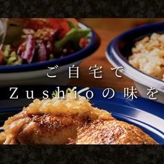 肉料理　Zushioのコース写真