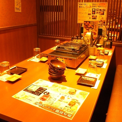 豊丸水産 広島本通り店