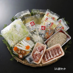 「塩　ちゃんこ鍋」３人前