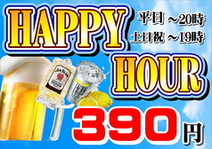 韓国焼肉居酒屋 広島熟成ホルモン スグソン コプチャンの写真