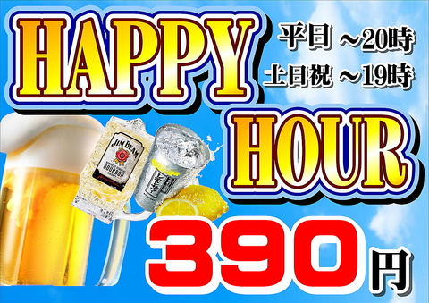 ６月は毎日がお得！！
