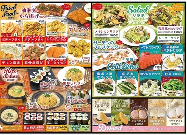 杏屋 コザ店のおすすめ料理1