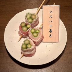 アスパラ巻き