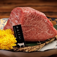 佐賀牛のフィレ