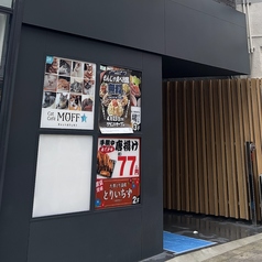 とりいちず 那覇国際通り店の外観1