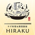 韓国鉄板&チゲ料理 HIRAKUロゴ画像