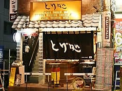 とり処 新宿の雰囲気1