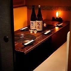 大和屋 やまとや 川崎店の特集写真