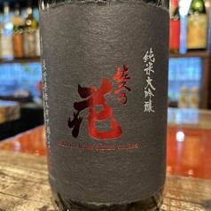 佐久の花サクノハナ　生もと純米大吟醸　限定入荷