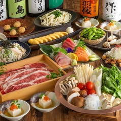 かまどか 甘木店のおすすめ料理2