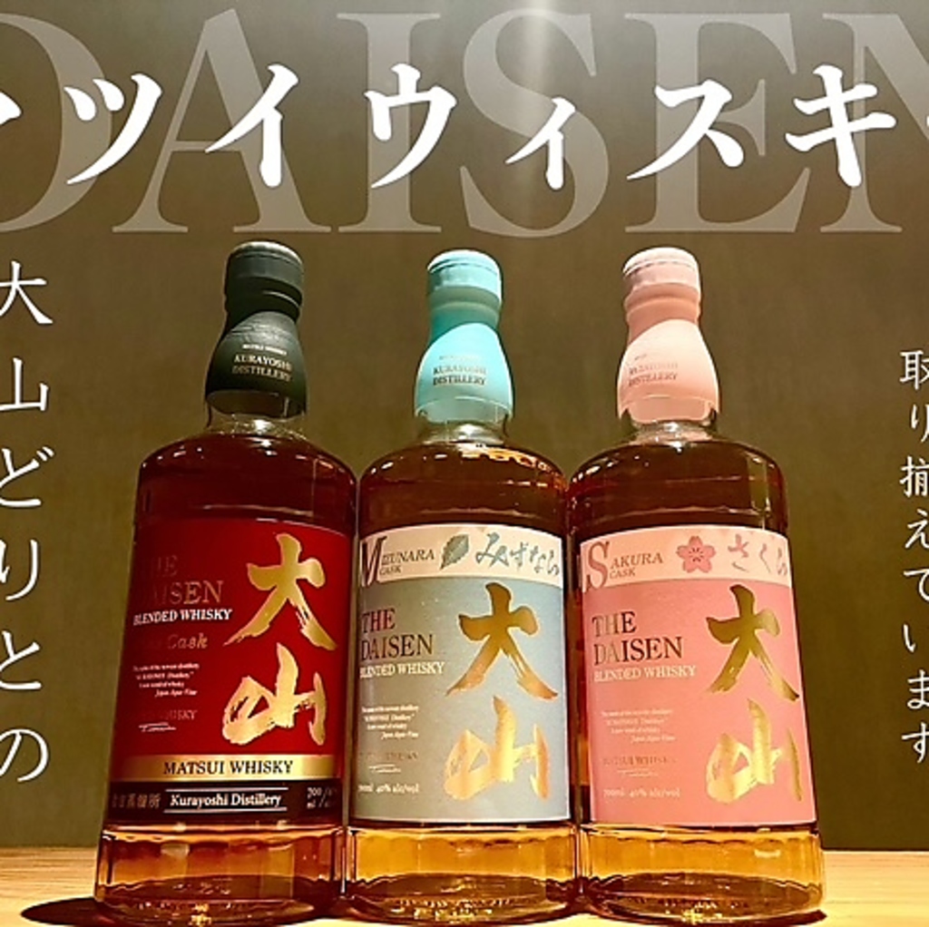 八王子 宴会 完全個室 飲み放題 貸切 ハイボール 接待 おでん 鶏料理 同窓会 親睦会 歓送迎会 女子会