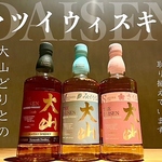 八王子 宴会 完全個室 飲み放題 貸切 ハイボール 接待 おでん 鶏料理 同窓会 親睦会 歓送迎会 女子会