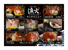 お昼も営業◎新鮮な魚介を味わうランチ♪