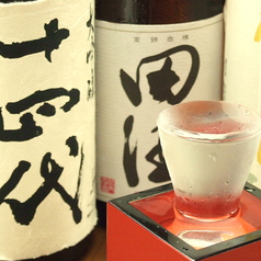 飛梅 本店の特集写真