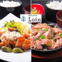Grill&Pub ロインのおすすめ料理1