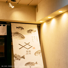 さかなと酒と 肴とめし 瀬川商店の外観1