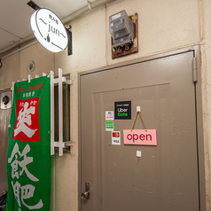 隠れ家barバル jun ジュンの外観2