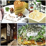 大切な日には個室席でメッセージ付デザートプレート＆記念撮影 or 獺祭スパークリング贈呈☆