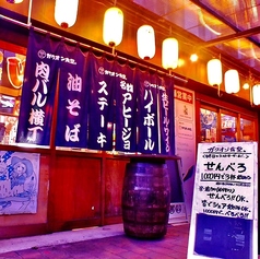 福山 焼き鳥×韓国鍋居酒屋 ガクオン食堂の外観1