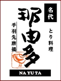 スタッフが笑顔でお待ちしております☆