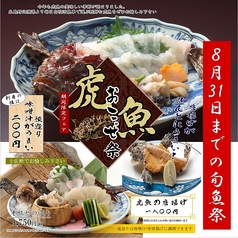 浪漫座 博多 総本店のおすすめ料理1