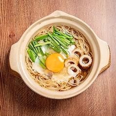 【秋冬限定】高知鍋焼きラーメン