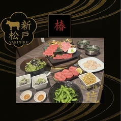 和牛焼肉 琉のコース写真