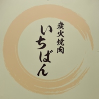 気さくな店主が丁寧に仕込みをしております♪