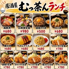 特典満載！大満足のこだわりランチをお得に堪能◎