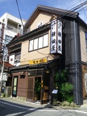 横田屋の雰囲気3