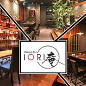 Dining Bar IORI   ʐ^