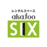 akafoo SIX アカフーシックスロゴ画像