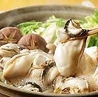 瀬戸内海鮮居酒屋 こうせいのおすすめポイント3
