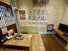 味噌とんちゃん屋 植田ホルモンのおすすめポイント1