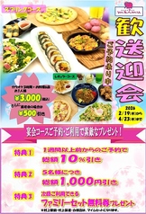 カラオケマイム 沖縄南風原店のコース写真