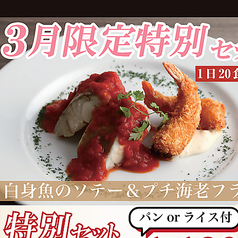 グリーングリル GREEN GRILL 本店のコース写真