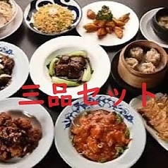 中国料理 龍門 小伝馬町店のおすすめ料理1