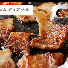 ホンガネ 日野の特集写真