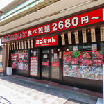 食べ放題/焼肉/門前仲町/葛西 /ランチ/木場/飲み放題/貸切可