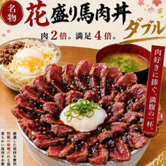 東京下町 梁山泊のおすすめポイント1