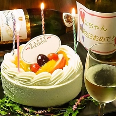 個室居酒屋 座楽 上野駅前店の特集写真