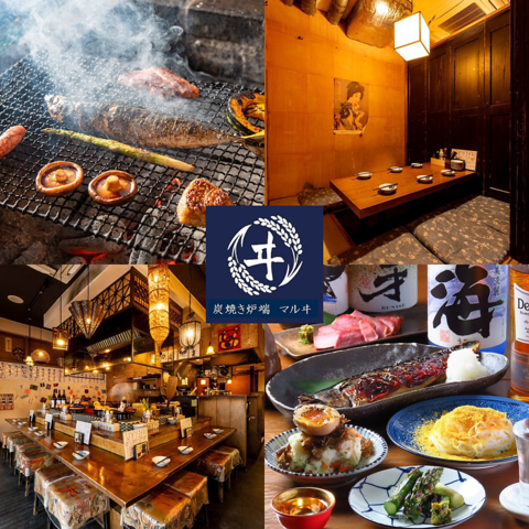 炭焼き炉端マルヰ 渋谷