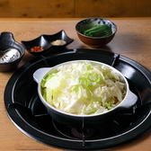 もつ鍋の作り方＜1＞沸騰するまで強火