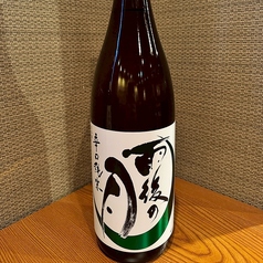 ３４．広島(相原酒造) 雨後の月　辛口　純米