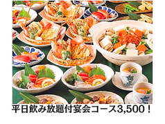 つぼ八 月寒店のおすすめ料理1