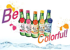 チョウンデー (ゆず・もも) ボトル