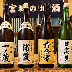 日本酒はセルフセラーで！地酒から各県の日本酒も♪