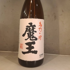魔王