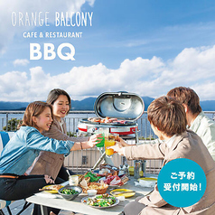 cafe&restaurant ORANGE BALCONY オレンジバルコニーのコース写真