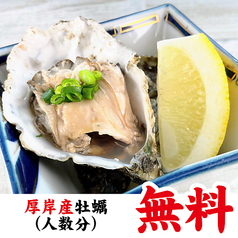 地産地消 十勝帯広 大衆食堂とかち晴ルのコース写真